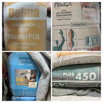 Остатки сухих смесей строительных