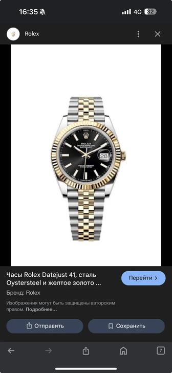 Продам ролекс