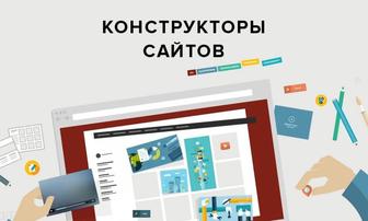 Продаю курс по разработке сайтов, чат ботов и автоматизации бизнесов