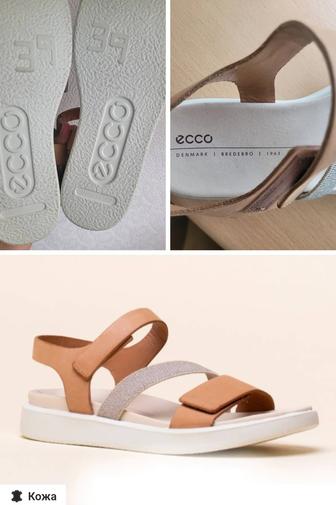 Сандали Ecco