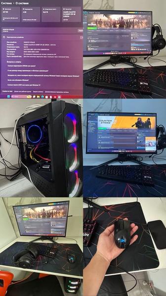 Игровой компьютер