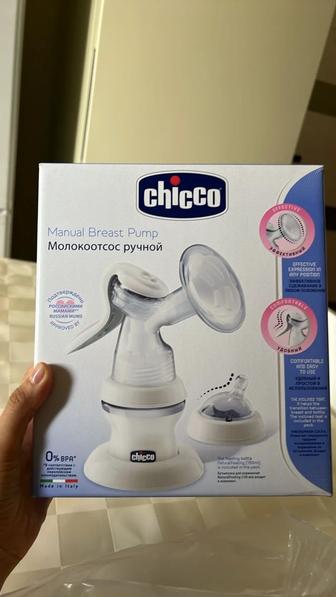 Молокоотсос ручной