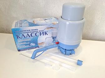 Механическая помпа для воды на бутыль 19 л