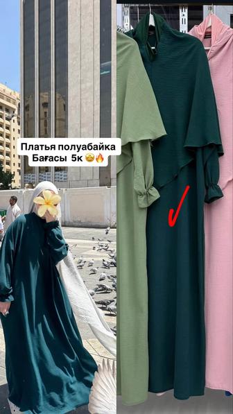 Разгрузка гардероба