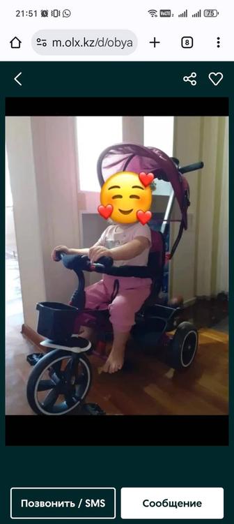 Продам детский велосипед