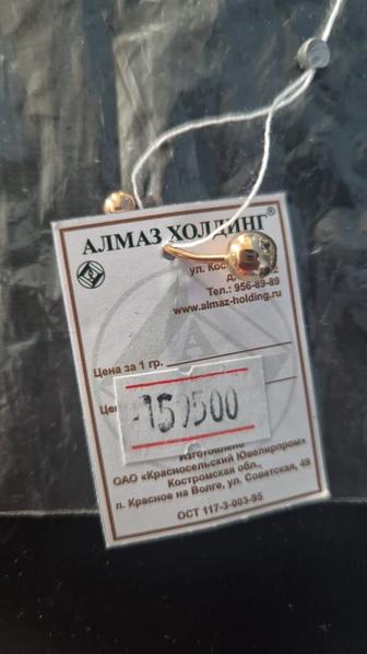 Продаю золотой пирсинг