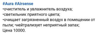 Увлажнитель воздуха б/у в отличном состоянии