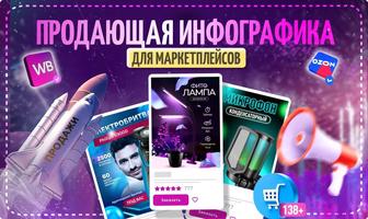 Карточки Wb Ozon Kaspi 10% скидка на первый заказ