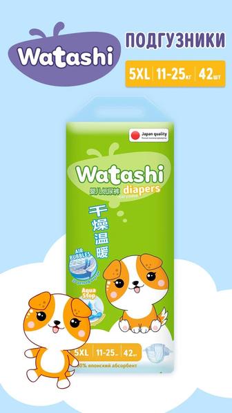 Подгузники Watashi 5 размер 42 штук