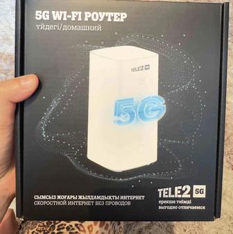 Wi fi Tele2 Вай фай теле2