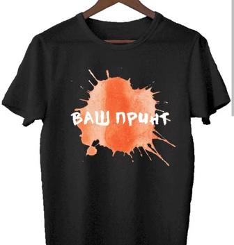 Корпоративные заказы на футболки с принтами с доставкой