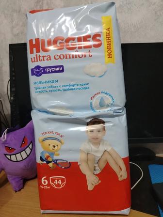 Продаю трусики хаггис 6