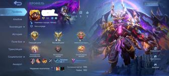 Продам аккаунт mobile legends