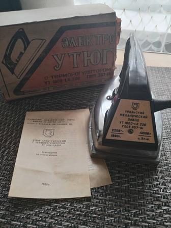 Продам новый утюг СССР