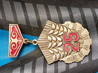 Подвес 25 лет целине КазССР