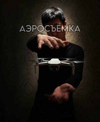 Аэросъемка 4К / Съемка с дрона