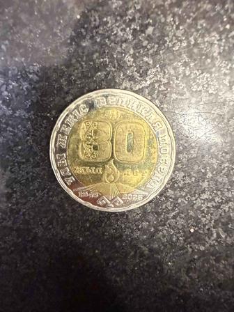 200 тенге монета