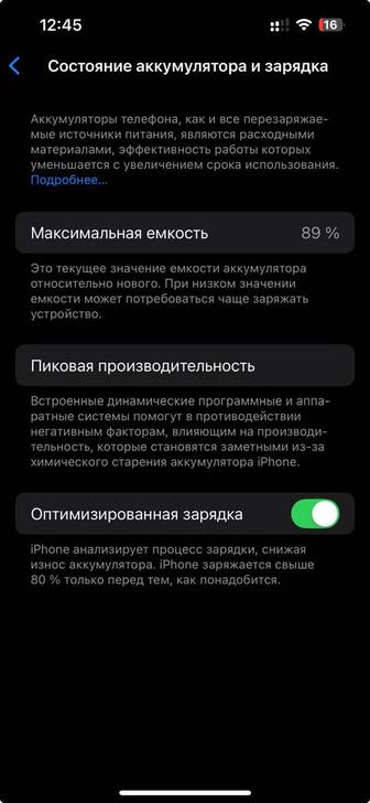 Продам айфон 13