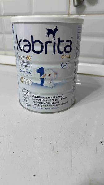 Продам новую детскую смесь Кабрита 1 800 гр