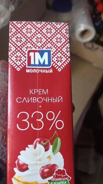 Закуп для общепита