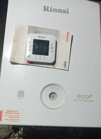 Газовый котел Rinnai