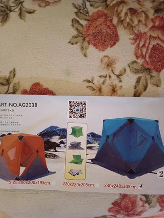 Палатка для рыбалки. Зимняя