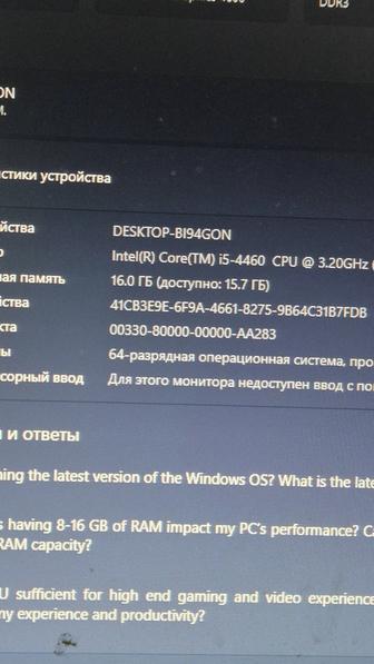 Мат плата, проц, озу, бп, ssd