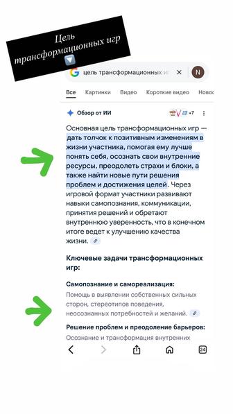 Приглашаю на Т-игру в субботу 20 сентября в 13.00 Алматы в Самале-2