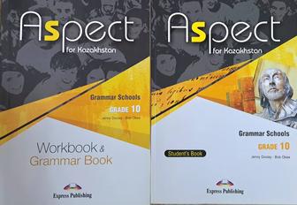 Комплект учебников Aspect - 10 grade. Students book, Workbook.