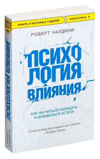 Продам книгу