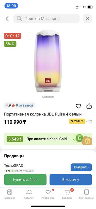 Колонка