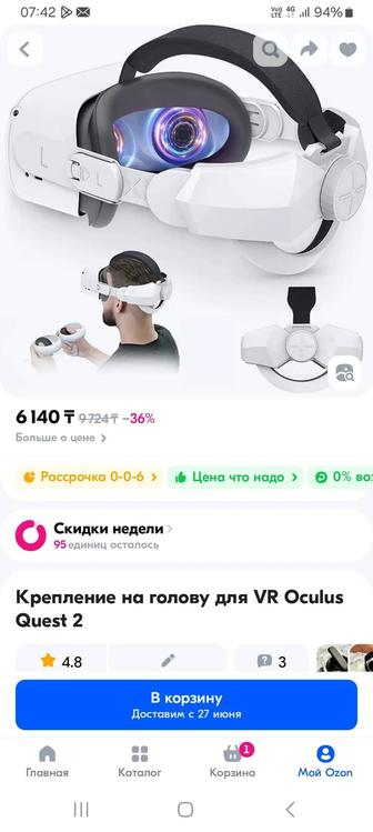 крепление на голову VR Oculus Quest