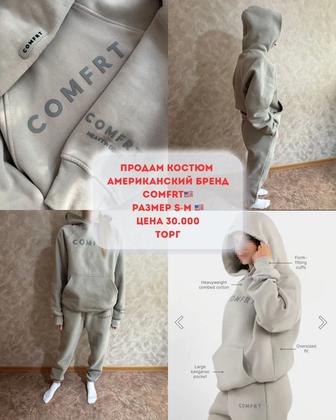 Продам ТЁПЛЫЙ оверсайз костюм бренда comfrt