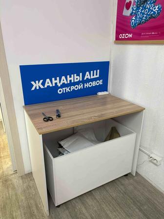 Продам мебель для пункта выдачи заказов OZON, ресепшн, примерочные