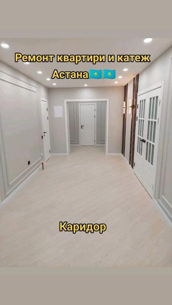 Ремонт квартира под ключ. Электрик.. Сантехник.. Кафельщик.Демонтаж. Монтаж