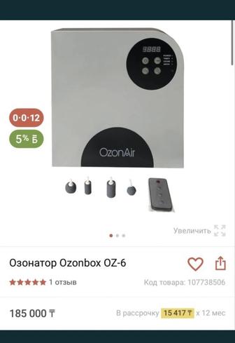 Очиститель воздуха