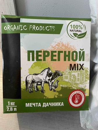 Перегной 2.8л
