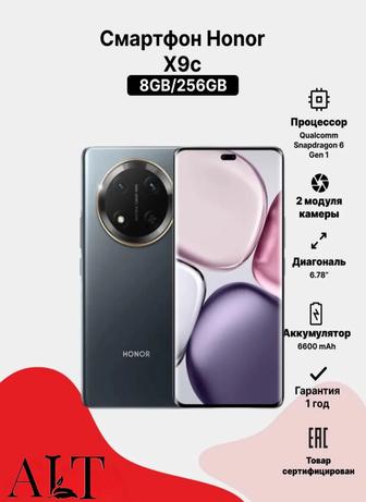 Смартфон Honor X9c 5G 8/256