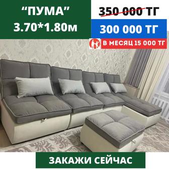 Диваны прямо с цеха по низким ценам