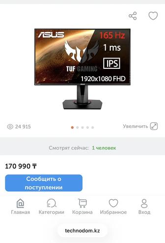 Монитор ASUs TUF gaming VG279QR