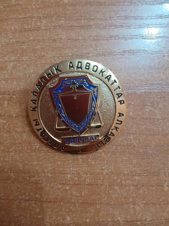 Адвокат
