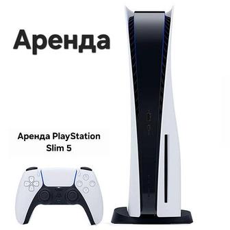 Аренда PS5, ПС 5