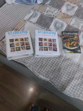 Книги по кулинарии