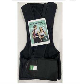 Корректор осанки