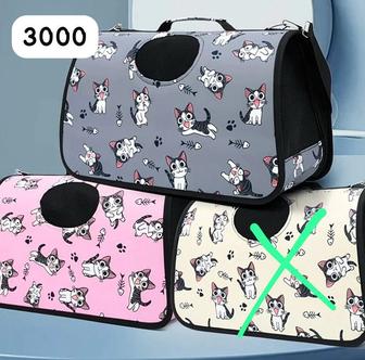 Переноска для кошек