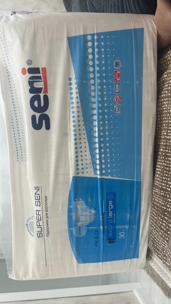 Подгузники для взрослых