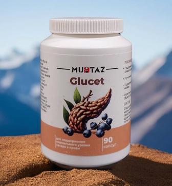 Glucet Mumtaz диабет холестерин натуральный