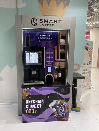 Кофейный аппарат самообслуживания Smart Coffee