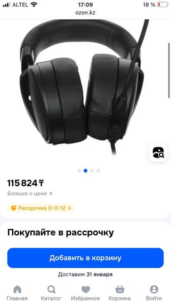 Продам наушники