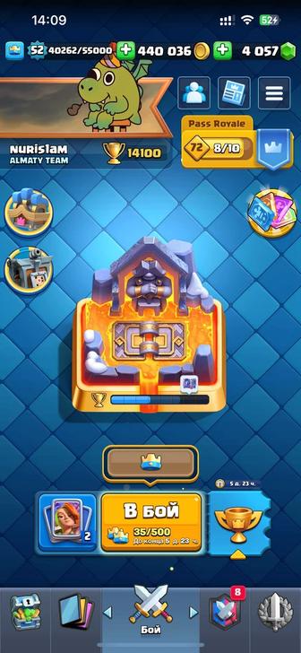 Clash Royale аккаунт